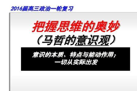 读物思维的本质