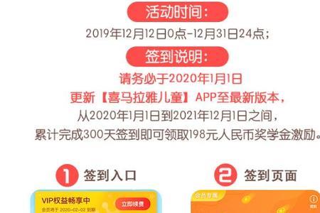 咔哒故事vip和svip有什么区别