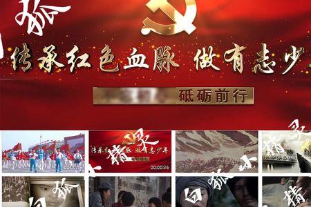 年少有志是什么意思