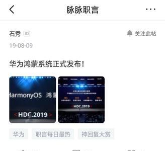 华为鸿蒙听歌识曲怎么打开