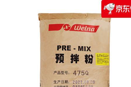 品品好大米面包预拌粉怎么用