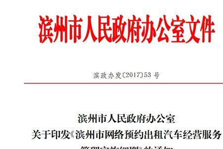 应约有效期2天是什么意思