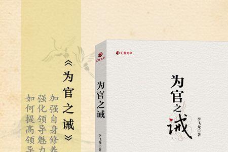 安于立命什么意思