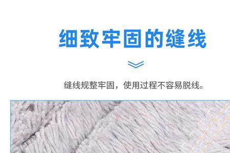 棉线为什么能吸水