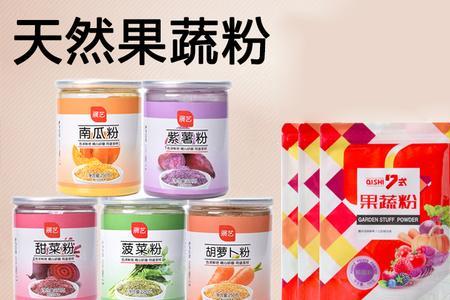 提拉米苏用哪个牌子紫薯粉