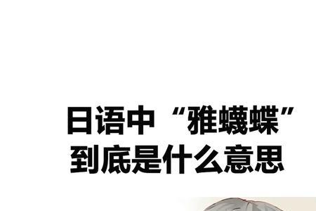 心聒是什么意思