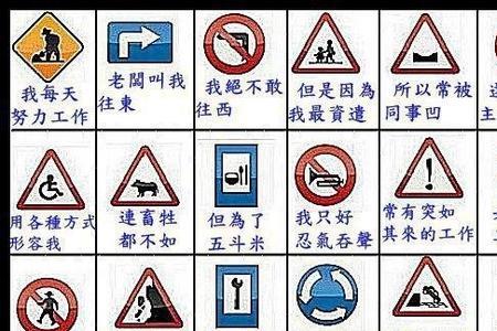 标志的志是什么意思