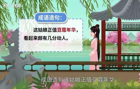 及笄出自谁