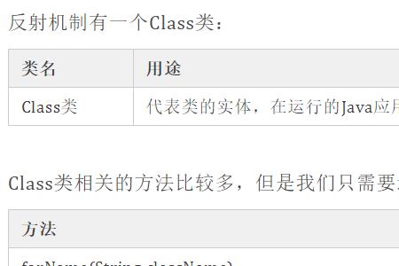 els是什么格式