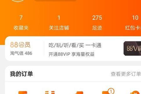 淘宝怎么扫一扫登录