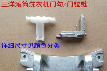 洗衣柜上翻盖用什么铰链