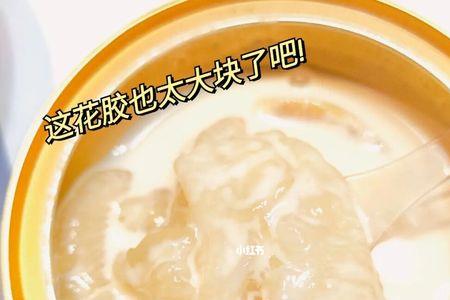 即食花胶过保还可以吃吗