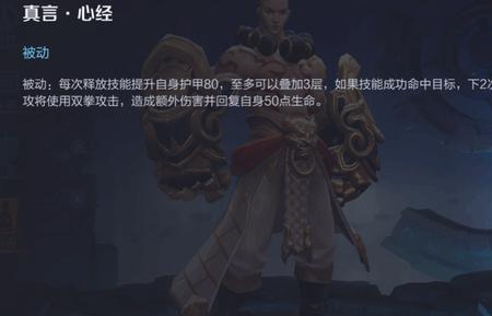 王者荣耀小拳头是什么意思