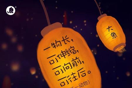 正月文案