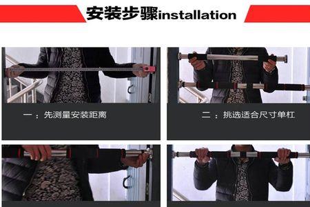 多功能单杠怎么用