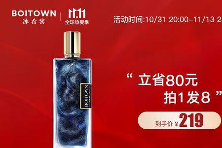 约会专家送的香水什么牌子的
