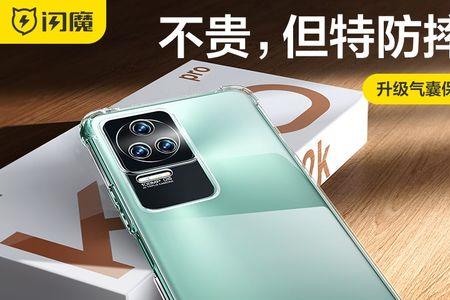 红米k50手机怎么禁止app关联启动