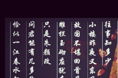 东风来是什么意思