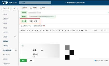 群发邮件用什么主题会比较好