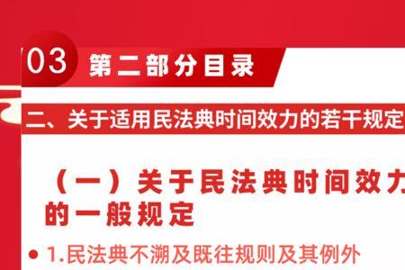 立法和司法区别