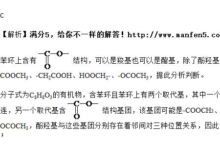 苯环上能不能发生消去反应