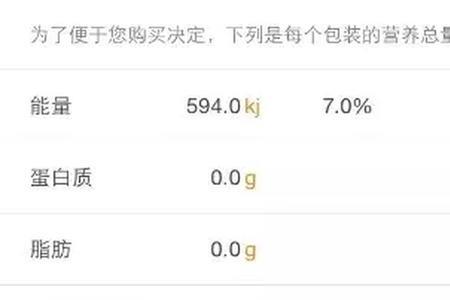748千焦是多少卡