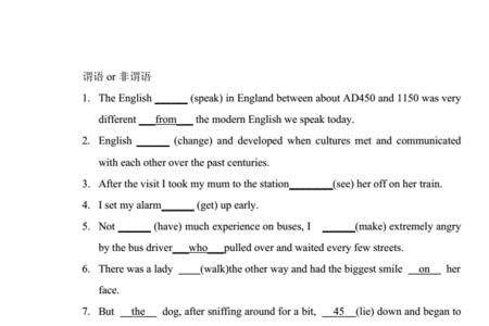 什么绳子填空动词