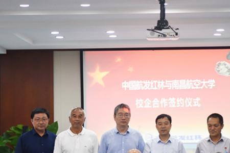中国航发动控所是国企吗