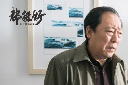 苏大强的小儿子扮演者