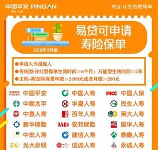 平安业务员可以换推荐人吗
