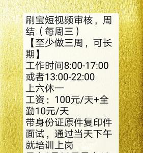 全勤是除去休班的吗
