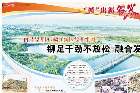 形容铆足干劲的成语