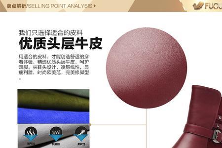 头层牛皮除牛反绒是什么意思