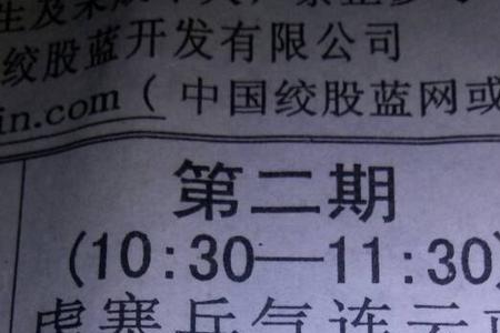 峰上鹚带萦九曲指什么生肖