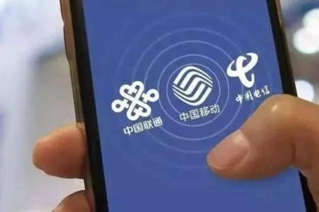 电脑入网运营商怎么查询