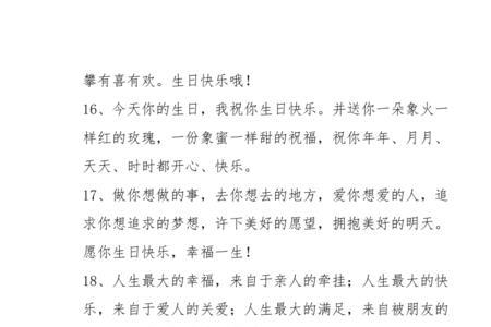 祝福舅舅舅妈的祝酒词