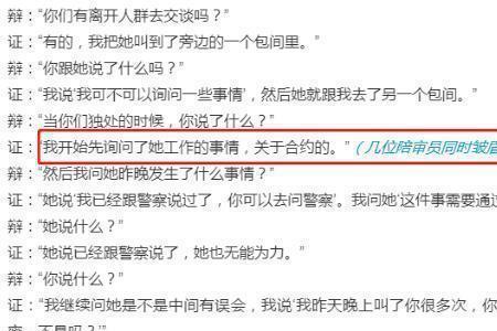 检点和不检点区别