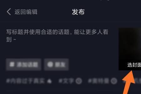 怎么制发抖音