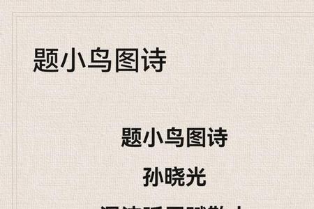 平平仄仄仄平仄