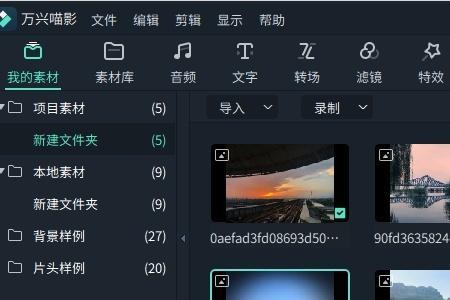 怎样把合成视频的照片分开