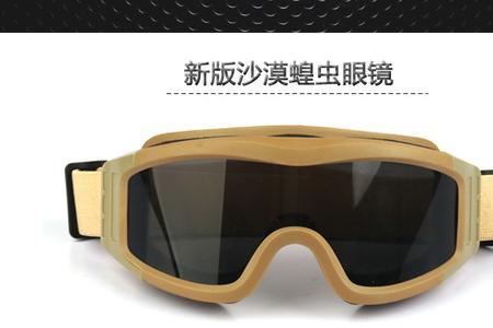 战术眼镜为什么是黄色的