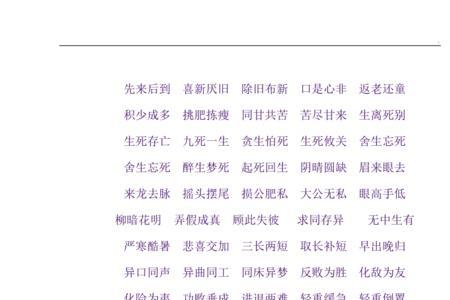 嘴巴大大的类似的词语有多少