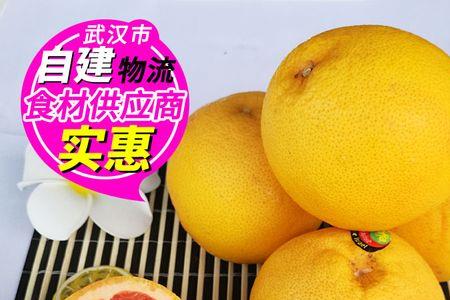 红心柚子里面黄色胶状物是什么