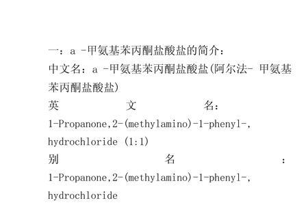 苯丙酮怎么合成