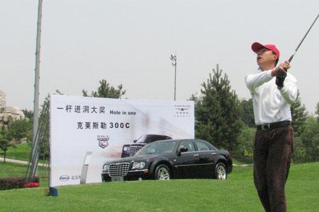 高尔夫一杆进洞保险哪里买