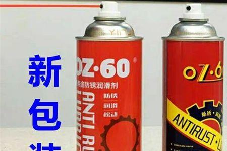 550毫升的机油是多少斤