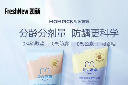 兔头妈妈是微商品牌吗