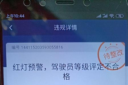 滴滴桔视摄像头离线怎么办