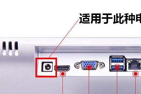 ops电脑外接电源多大