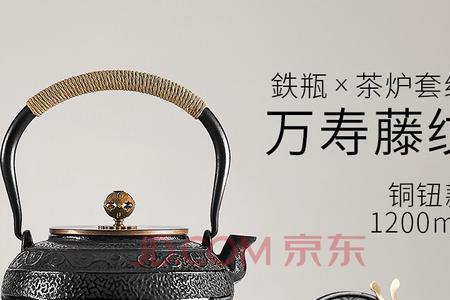 铜炉和铁炉哪个煮茶好